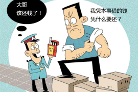 普安企业清欠服务